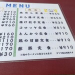 但馬ラーメン春日森店 - 