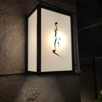 よろにく - 