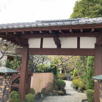 八王子うかい亭 - 