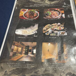 鰻う おか冨士 - 