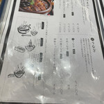 鰻う おか冨士 - 