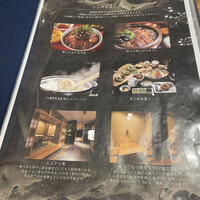 鰻う おか冨士 - 