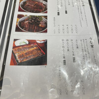 鰻う おか冨士 - 