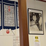 来々軒支店 - 青竹手打ち（佐野ラーメンではありませんが）