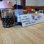 来々軒支店 - マスクしなさいってさ