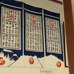 来々軒支店 - 群馬県の方言