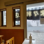 来々軒支店 - 暖簾を外す前に撮影