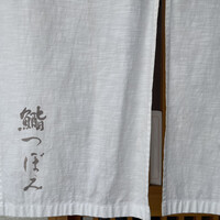 鮨 つぼみ - 