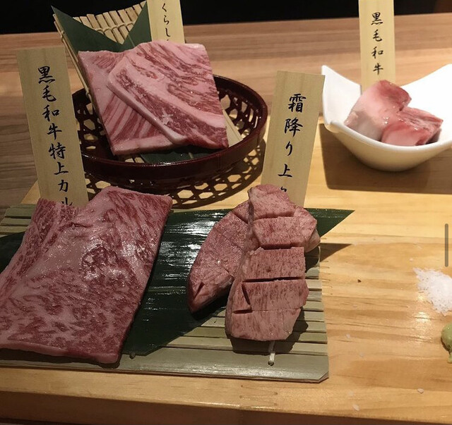 Gyukaku Kawaramachi Sanjo Ten