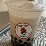 Goritapi Gorio - 