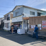 飯田商店 - 