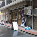 かつ丼 天下星 - 