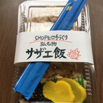 SHOP ヒロ - サザエ飯   350円なり