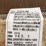 SHOP ヒロ - 炊き込んでるからかサザエも柔らかい