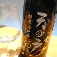 めでたし sake restaurant & shop - 天の戸