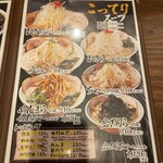 Ramen Tei Kissou - 