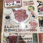 Yakiniku Den - 