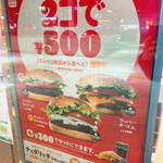 BURGER KING - 