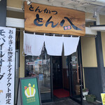 Tompachi - 