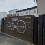 Izakaya Gajumaru - 