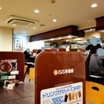 Kare Hausukokoichibanya - 店内光景。