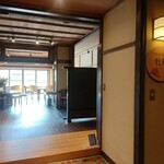 ゆがわら 風雅 - 