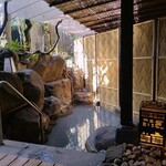 ゆがわら 風雅 - 