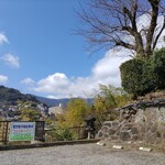 ゆがわら 風雅 - 