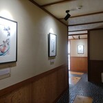 ゆがわら 風雅 - 