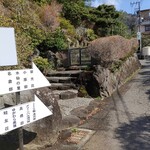 ゆがわら 風雅 - 