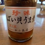 Kojimaya - 2013.05 ばい貝のうま煮、詰め合わせの中では一番人気であっという間になくなりました。