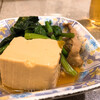 菜菜