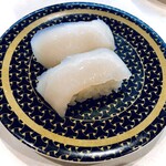 Hama Zushi - 