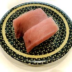 Hama Zushi - 