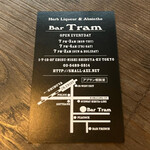 Cafe Tram - 