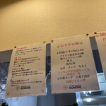 横須賀中華 コミネ - R4.3  店内風景