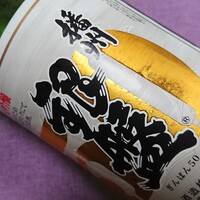 ■銀盤　■富山