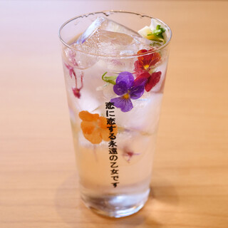 お酒、お飯、お話。ねーねー_2