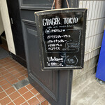 Ginger . Tokyo - 