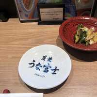 炭焼 うな富士 有楽町店 - 