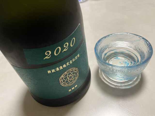 新政酒造株式会社 - 秋田（その他）の写真