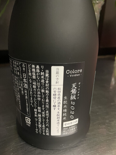 新政酒造株式会社 - 秋田（その他）の写真