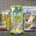 ヨークベニマル - 