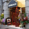 ジェルボー 東京本店 ジェルボー 東京本店