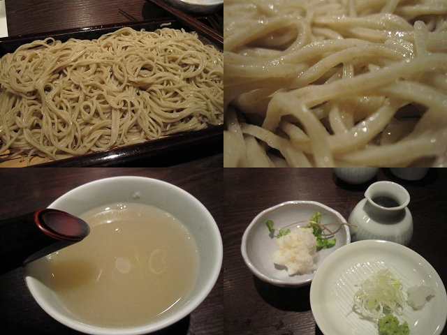 Ishi Usu Biki Furumai Soba Furui photo