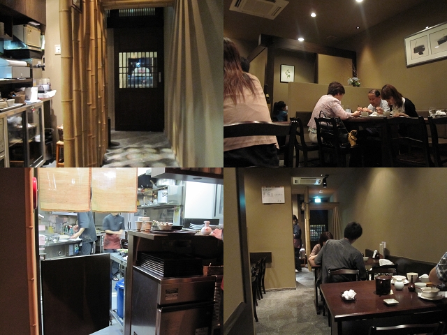 Ishi Usu Biki Furumai Soba Furui photo 5