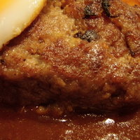 本格肉料理 丸小 - ハンバーグ