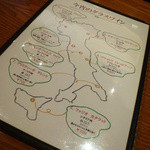 メッツァニーノ - 【H25.2.2】地図入りのグラスワインメニューは嬉しい配慮。新しくなりました☆