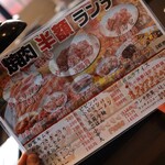 Yakiniku Goen - 