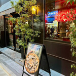 PIZZERIA & BAR NOHGA - 